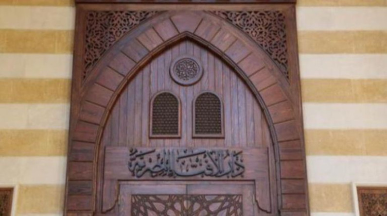 زكاة الفطر وفدية الصوم.. دار الإفتاء المصرية تحدد القيمة