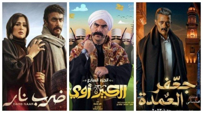الكبير أوي يواصل التراجع في قائمة الأكثر مشاهدة..وجعفر العمدة يتصدر مصر على WATCH IT