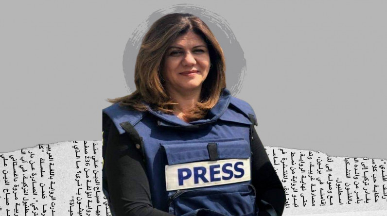 هاني المصري يكتب: لماذا أدّى اغتيال شيرين أبو عاقلة إلى صحوةٍ فلسطينيةٍ كبرى؟