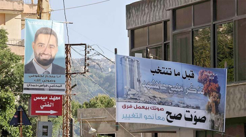 وسام سعادة يكتب: الفراغ الحقيقي يأتي دائماً بعد هكذا انتخابات