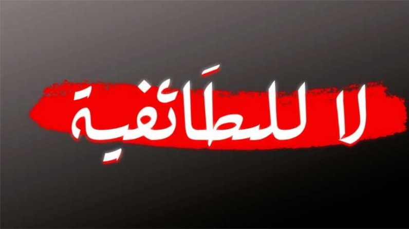 امير المفرجي يكتب: هل ستعيد البصرة الصواب والعقلانية إلى حكام العراق؟