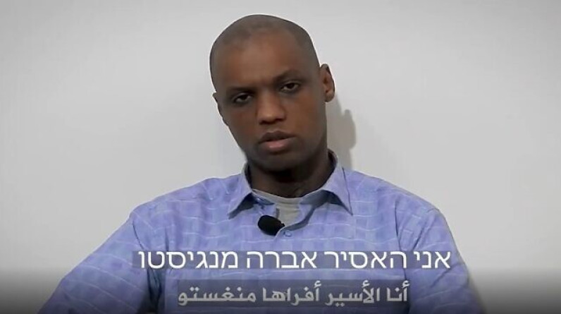 حن آرتسي سرور يكتب: موت الإحساس تجاه مغنيستو يفضح العنصرية الإسرائيلية